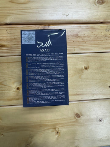 YARA ASAD -BLUE LATTAFA