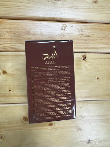 YARA PERFUME-LATAFFA BROWN